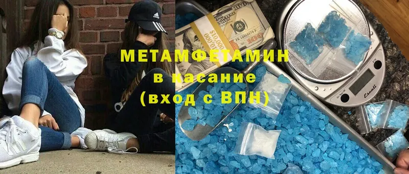 МЕТАМФЕТАМИН пудра  Тобольск 